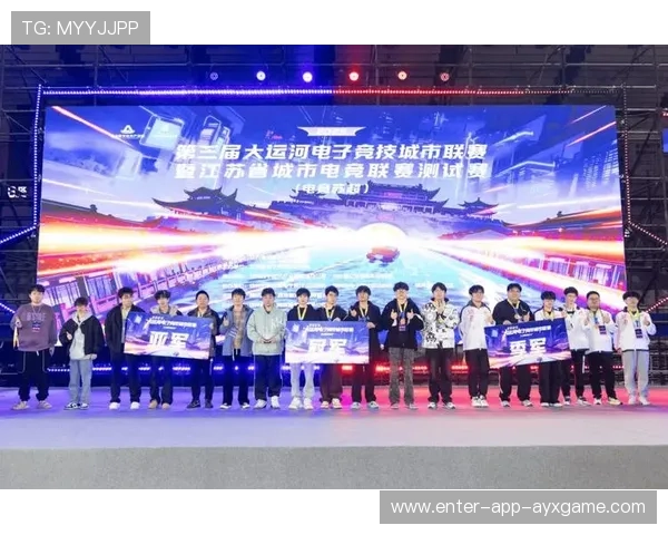 南京主场开放夜场赛，电竞“苏超”观赛氛围空前火热