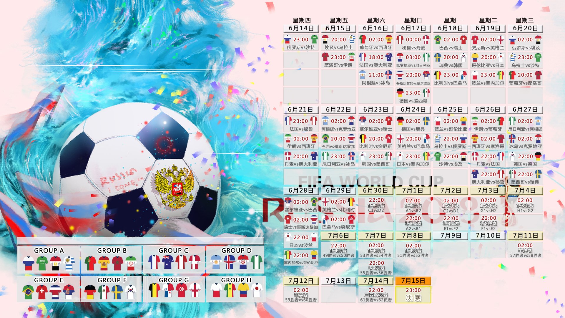 世界体能恢复公益课堂高校合作第32批项目验收结果公布，国际青少年体能协会